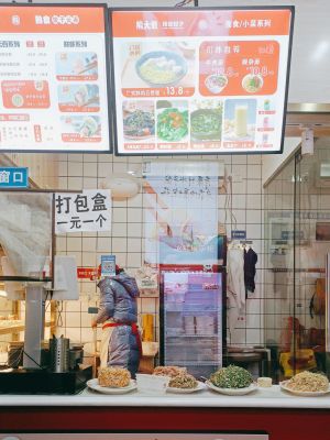 Uncle Xiong Freshly Wrapped Dumplings (Binhe North Street Branch)