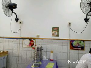 Dumpling King (Binhe North Street Branch)