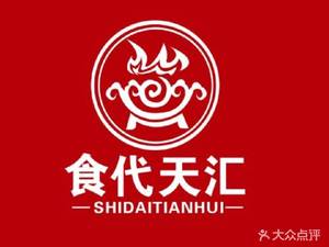 Shidai Tianhui Huang Pen Ji Mi Fan (Longquan Branch)