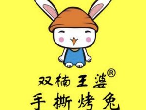 Shuangnan Wang Po Hand-Torn Roast Rabbit (Head Branch)