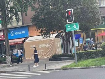 Mother Rabbit Head (SM Plaza Branch)