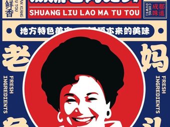 Old Mother Rabbit Head Hand-Torn Roast Rabbit (Jianshe Zhong Road Flagship Store)