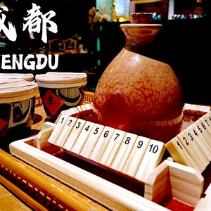 许酒令酒馆·捣鼓喝(建设路店)