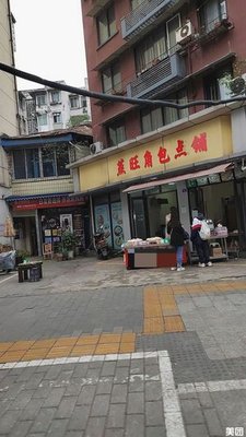 Zheng Wang Jiao Dian Pu