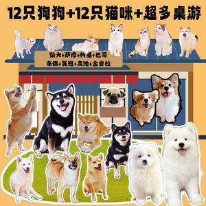 Chai Le Ge Chai · Dog Café · Cat Café