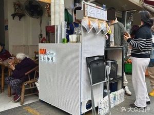 Wumen Coffee · Yan Ji Old Brand Pig Intestine Noodles (Hongguang Community Branch)