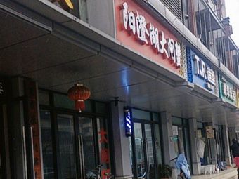 Yangchenghu Fresh Crab