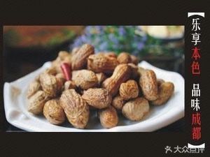 Old Chengdu Original Flavor Cold Biting Cup