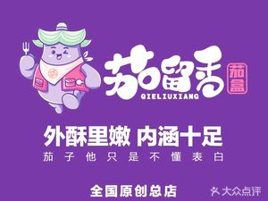 Sweet Water Surface · Chengdu Famous Snack Collection Store (Jianshe Road Branch)