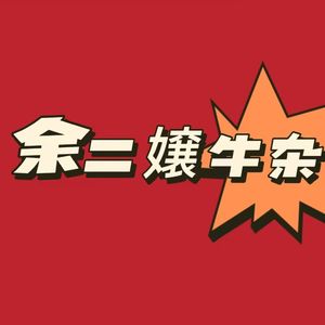 Yu Erniang Beef Tripe Soup (Shuxiang Li Yixiang Branch)