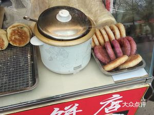 Harbin Roasted Pancake Shop (Jianshe South Second Road Store)