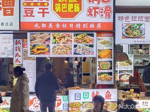 张记烤苕皮豆干·锅巴铁板肥肠