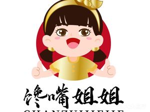 Dudu's Soup Dumplings (Jianshe Road Store)