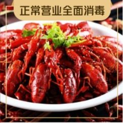 Aunt Lei's Crawfish Buffet (Jianshe Road Store)