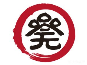 San Wu Fen Zheng (Mengzhuiwan Branch)