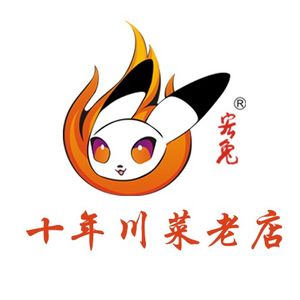 宏兔川菜(建设路·香木林总店)