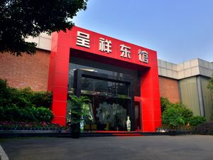 Chengxiang East Hall (Jianshe South Road Branch)