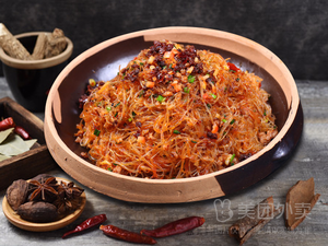 Good Chicken Hub (Headquarters)