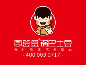 Zhou Qianqian Potatoes with Crispy Rice (Jianshe Road Head Office)