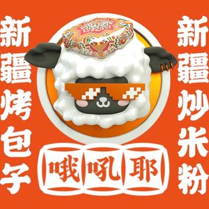 Oh Hoo Ya · Xinjiang Juicy Rice Noodles · Specialty Roasted Baozi (Jianshe Road Branch)