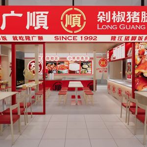 Long Guang Shun Pork Trotter Rice with Pickled Chilies (First Store)