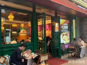 Hetian Rose Xinjiang Rice (Jianshe Road Branch)