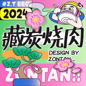 Zang Tan Shonyaku (Jianshe Road Branch)