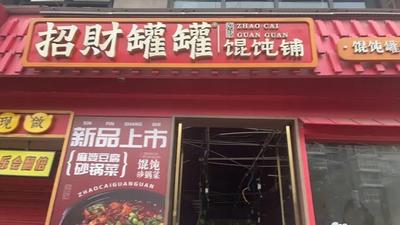 潼潼家桂林米粉·螺蛳粉