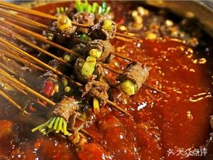 Chuan You Pai (Shu Xiang Li Yi Xiang 19 Hao Yuan Branch)