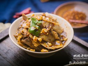 Shuang Yan Jing Lung Slice