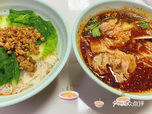 Beef Offal Rice Noodles