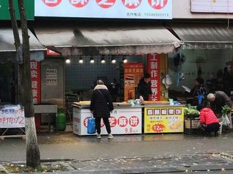 Harbin Xiang Su Zema Bing