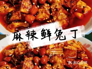 Yi Luo Tu Ding (Hong Guang Xiao Qu Dian)