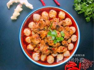 Golden Grade Tripe and Taro Chicken (Yihuan Road East 2nd Section Branch)