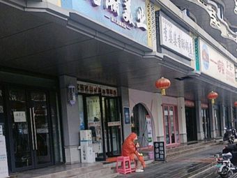 Grandma Li's Crispy Flatbread