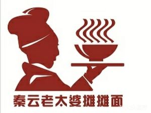 Chongqing Grandma's Street Noodles (Jianshe Road Branch)