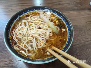 Yang Ji Huan Xi Mian Guan