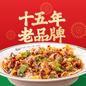 Yu Fu Lin Yuan Zhuang Shui Jiao (SM Plaza Store)