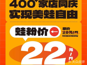 Wei Zhi Jue Meiwawa Fish Hot Pot (Jianshe Road Store)