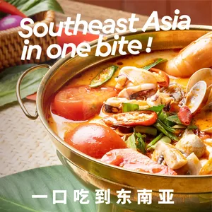 Manai · Cinnamon Kitchen (Pengzhou Wanda Branch)