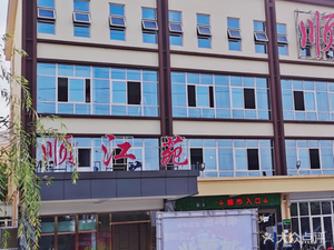 Shunjiangyuan (Baijingyuan Community Store)