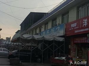 Chen's Restaurant