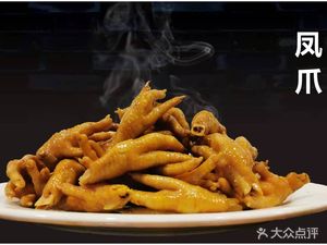 Guan Kou Xu Ji Old Brand Braised Chicken (Ziguang Xingcheng Store)