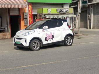 Fat Man Wuhan Black Duck