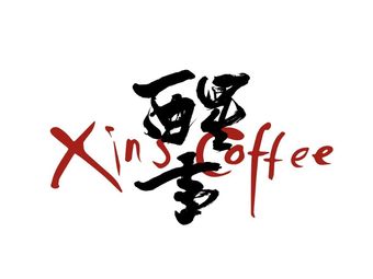 Xins醒事 Coffee (Zhongnengji Branch)