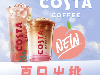 COSTA COFFEE (Jianjiang Building Store)