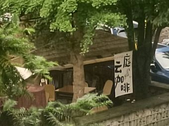 Cloud Courtyard Coffee