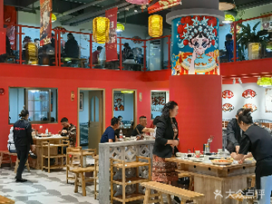 Beef Ox Fresh Tripe Hot Pot