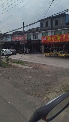 Chen Xiao Chu Home-style Cuisine