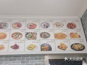 Xiao Ge Snack Shop